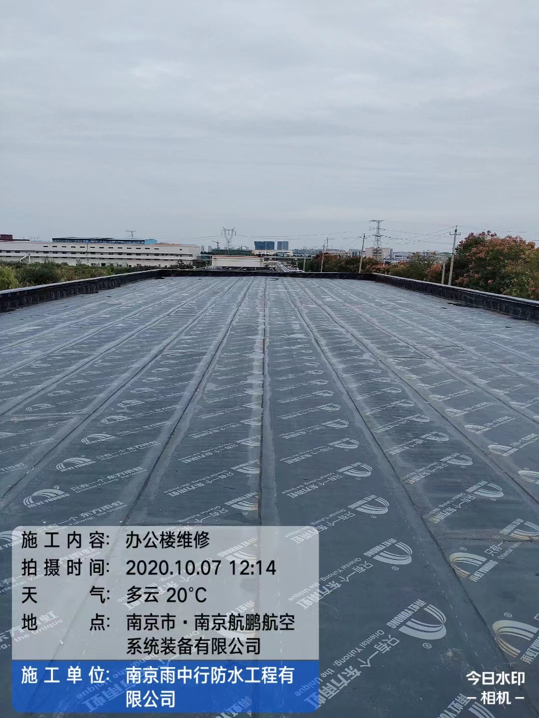 新县屋面防水维修公司