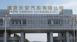 新县长安汽车厂钢结构防水防腐工程